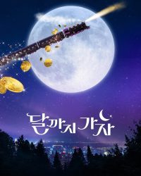 Vươn Tới Mặt Trăng